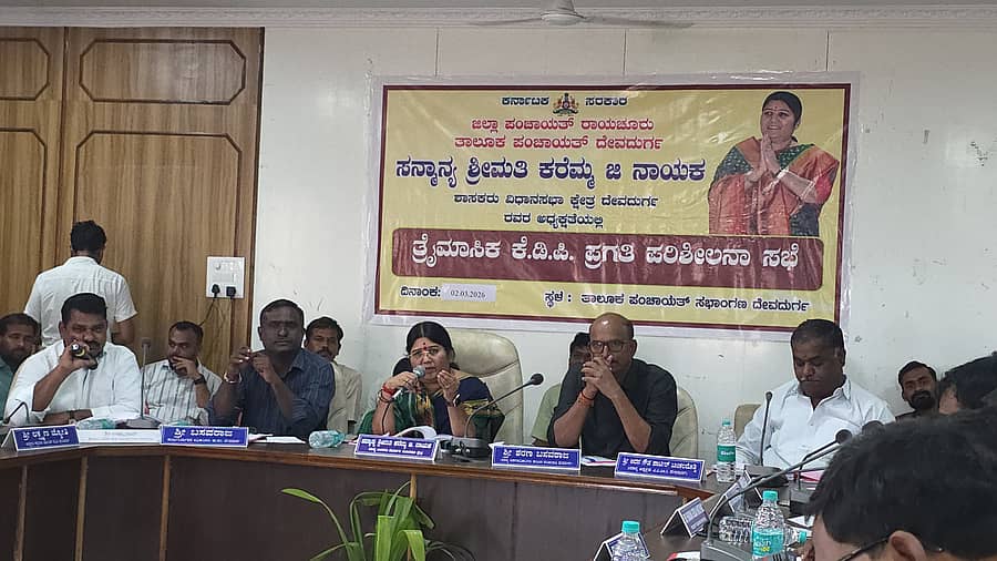 ದೇವದುರ್ಗ ಪಟ್ಟಣದ ತಾಲ್ಲೂಕು ಪಂಚಾಯಿತಿ ಸಭಾಂಗಣದಲ್ಲಿ ಸೋಮವಾರ ಕೆಡಿಪಿ ಸಭೆ ನಡೆಯಿತು