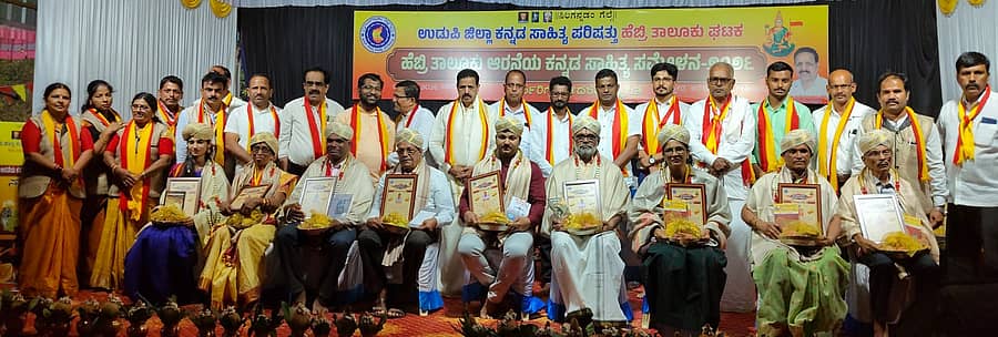 ಹೆಬ್ರಿ ತಾಲ್ಲೂಕು 6ನೇ ಕನ್ನಡ ಸಾಹಿತ್ಯ ಸಮ್ಮೇಳನದಲ್ಲಿ ವಿವಿಧ ಕ್ಷೇತ್ರಗಳ ಸಾಧಕರನ್ನು ಸನ್ಮಾನಿಸಲಾಯಿತು