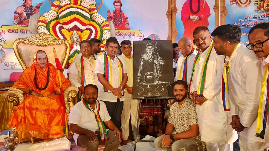 ರೇಣುಕಾಚಾರ್ಯರ ಜಯಂತ್ಯುತ್ಸವದಲ್ಲಿ ರೇಣುಕಾಚಾರ್ಯರ ಭಾವಚಿತ್ರ ಅನಾವರಣಗೊಳಿಸಲಾಯಿತು. ಉಜ್ಜಯಿನಿ ಸಿದ್ದಲಿಂಗ ಭಗವತ್ಪಾದರು,  ಎನ್.ಎಸ್.ಗಣೇಶ್, ಚನ್ನಬಸವರಾಜು, ಕೆ.ಪಿ.ಬೃಂಗೇಶ್, ಎನ್.ಎಸ್.ನಟರಾಜು, ಎನ್.ಆರ್.ಜಗದೀಶ್, ಎನ್.ಎಸ್.ಚಂದ್ರಶೇಖರ್, ಎನ್.ಬಿ.ದಯಾಶಂಕರ್ ಉಪಸ್ಥಿತರಿದ್ದರು