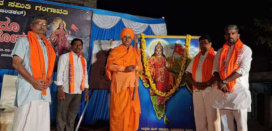 ಗಂಗಾವತಿ ಹಿರೇಜಂತಕಲ್ನಲ್ಲಿ ಭಾನುವಾರ ಹಿಂದೂ ಸಮ್ಮೇಳನ ನಡೆಯಿತು