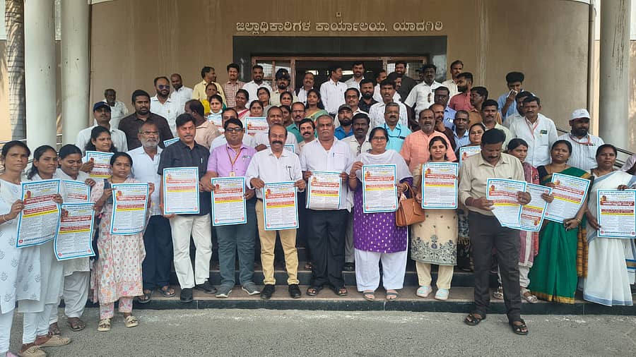 ಯಾದಗಿರಿಯಲ್ಲಿ ಸೋಮವಾರ ಆರೋಗ್ಯ ಇಲಾಖೆಯ ಎಲ್ಲ ವೃಂದ ಸಂಘಗಳ ಜಿಲ್ಲಾ ಘಟಕಗಳ ಮುಖಂಡರು, ಸದಸ್ಯರು ಪ್ರತಿಭಟನೆ ನಡೆಸಿದರು