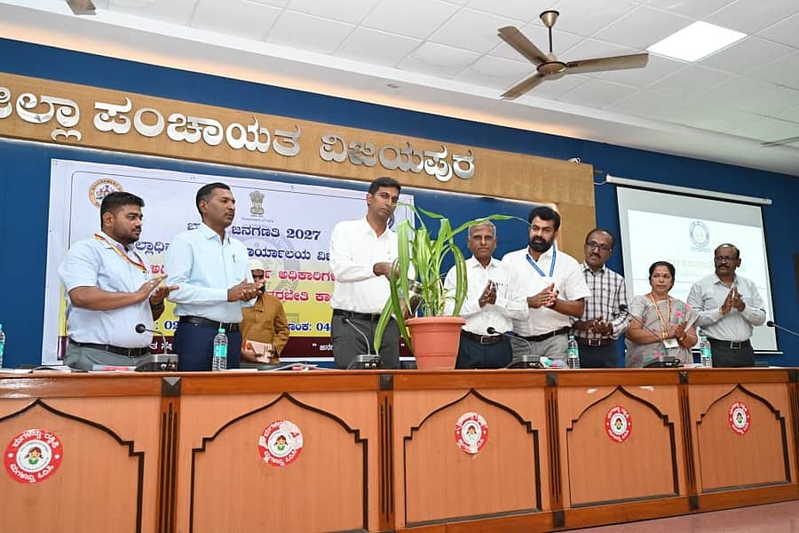 ವಿಜಯಪುರ ಜಿಲ್ಲಾ ಪಂಚಾಯಿಯಿ ಸಭಾಂಗಣದಲ್ಲಿ ಆಯೋಜಿಸಲಾಗಿದ್ದ ಜನಗಣತಿ ಕುರಿತಾದ ಕಾರ್ಯಾಗಾರವನ್ನು ಜಿಲ್ಲಾಧಿಕಾರಿ ಡಾ.ಕೆ. ಆನಂದ ಉದ್ಘಾಟಿಸಿದರು