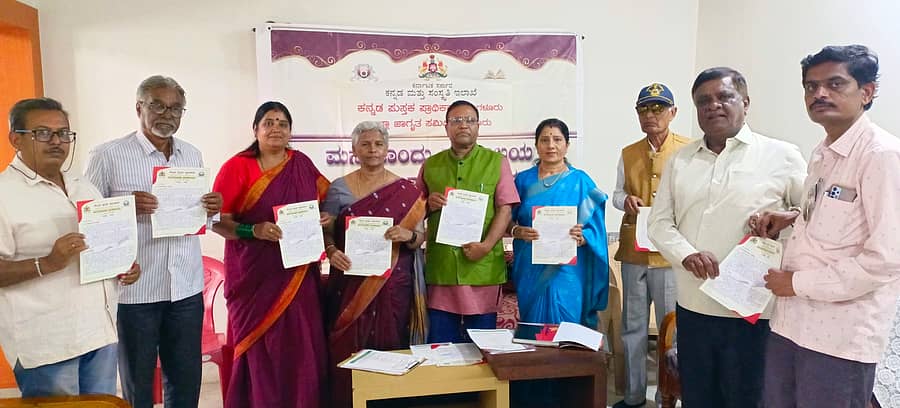 ಮಾಗಡಿ ಮಂಜುನಾಥ ಬಡಾವಣೆಯಲ್ಲಿ ಕನ್ನಡ ಪ್ರಸ್ತುತ ಪ್ರಾಧಿಕಾರದಿಂದ ‘ಮನೆಗೊಂದು ಗ್ರಂಥಾಲಯ’ ಅನುಷ್ಠಾನ ಸಮಾರಂಭ ನಡೆಯಿತು