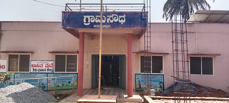 ಹೊಳೆಹೊನ್ನೂರು ಸಮೀಪದ ಹನುಮಂತಾಪುರ ಗ್ರಾಮ ಪಂಚಾಯಿತಿ