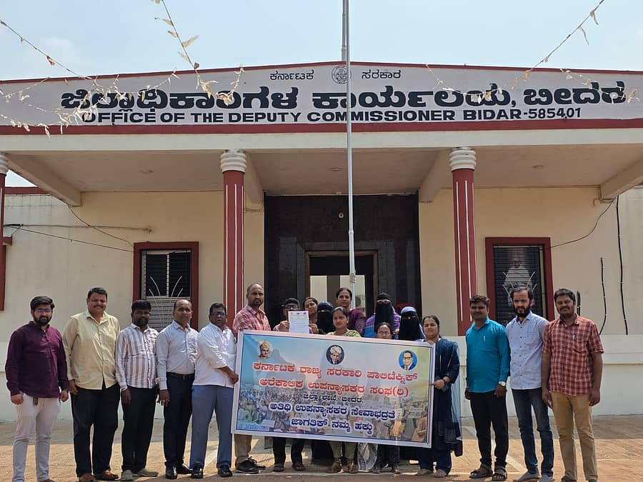ಬೀದರ್ ಜಿಲ್ಲಾಧಿಕಾರಿ ಕಚೇರಿ ಅಧಿಕಾರಿಗೆ ಸರ್ಕಾರಿ ಪಾಲಿಟೆಕ್ನಿಕ್ ಅತಿಥಿ ಉಪನ್ಯಾಸಕರ ಸಂಘದ ಪದಾಧಿಕಾರಿ ಮನವಿ ಸಲ್ಲಿಸಿದರು