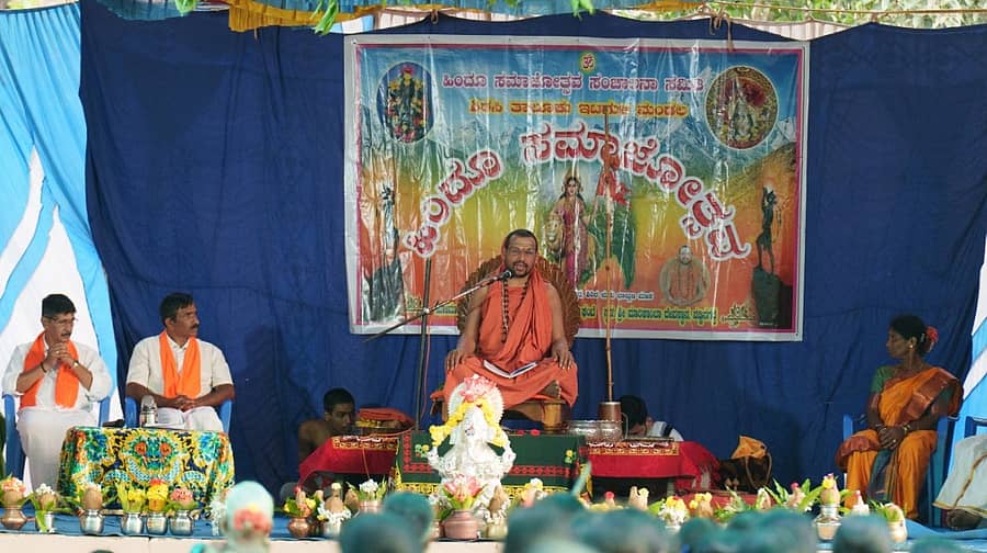 ಶಿರಸಿ ತಾಲ್ಲೂಕಿನ ವಡ್ಡಿನಗದ್ದೆಯಲ್ಲಿ ನಡೆದ ಹಿಂದೂ ಸಮಾಜೋತ್ಸವದಲ್ಲಿ ಸ್ವರ್ಣವಲ್ಲೀ ಗಂಗಾಧರೇಂದ್ರ ಸರಸ್ವತೀ ಸ್ವಾಮೀಜಿ ಮಾತನಾಡಿದರು