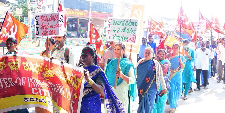 ತುಮಕೂರಿನಲ್ಲಿ ಮಂಗಳವಾರ ಕಾರ್ಮಿಕ ಸಂಹಿತೆ ವಿರೋಧಿಸಿ ಸಿಐಟಿಯು ಮತ್ತು ಸಂಯೋಜಿತ ಸಂಘಟನೆಗಳಿಂದ ಪ್ರತಿಭಟನಾ ಮೆರವಣಿಗೆ ನಡೆಯಿತು