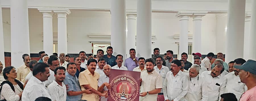 ನಂಜನಗೂಡಿನ ಪ್ರವಾಸಿ ಮಂದಿರದಲ್ಲಿ ಸೋಮವಾರ ನಡೆದ ಪೂರ್ವಭಾವಿ ಸಭೆಯಲ್ಲಿ ಶಾಸಕ ದರ್ಶನ್ ಧ್ರುವನಾರಾಯಣ ಗರಳಪುರಿ ಉತ್ಸವದ ಪೋಸ್ಟರ್ ಅನ್ನು ಬಿಡುಗಡೆ ಮಾಡಿದರು