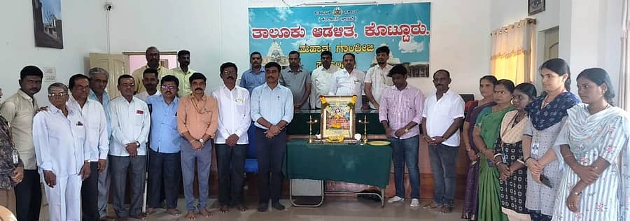 ಕೊಟ್ಟೂರಿನ ತಾಲ್ಲೂಕು ಕಚೇರಿಯಲ್ಲಿ ಮಂಗಳವಾರ ಯೋಗಿ ನಾರಾಯಣ ಯತೀಂದ್ರ ಜಯಂತಿ ಆಚರಿಸಲಾಯಿತು