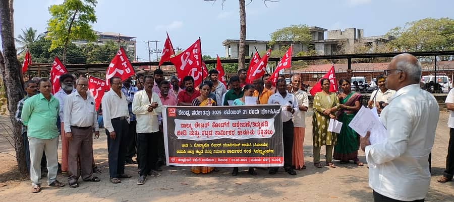 ಮಣಿಪಾಲದ ಜಿಲ್ಲಾಧಿಕಾರಿ ಕಚೇರಿ ಮುಂಭಾಗದಲ್ಲಿ ಮಂಗಳವಾರ ಪ್ರತಿಭಟನೆ ನಡೆಯಿತು