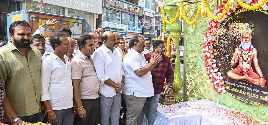 ಮೈಸೂರಿನ ಡಿ.ದೇವರಾಜ ಅರಸು ರಸ್ತೆಯಲ್ಲಿ ಕೈವಾರ ತಾತಯ್ಯ ಬಣಜಿಗ ಯುವಕರ ಸಂಘವು ಮಂಗಳವಾರ ಆಯೋಜಿಸಿದ್ದ ತಾತಯ್ಯ ಅವರ 300ನೇ ಜಯಂತ್ಯೋತ್ಸವದಲ್ಲಿ ಭಾವಚಿತ್ರಕ್ಕೆ ಶಾಸಕ ಕೆ.ಹರೀಶ್ಗೌಡ ಪುಷ್ಪಾರ್ಚನೆ ಮಾಡಿದರು. ಎಚ್.ಎ.ವೆಂಕಟೇಶ್, ಪ್ರಶಾಂತ್ಗೌಡ, ಎನ್.ರಾಜೇಶ್ ಹಾಗೂ ಮುಖಂಡರು ಪಾಲ್ಗೊಂಡಿದ್ದರು –ಪ್ರಜಾವಾಣಿ ಚಿತ್ರ
