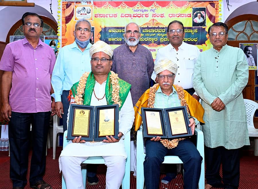 ಧಾರವಾಡದ ರಾ.ಹ.ದೇಶಪಾಂಡೆ ಸಭಾಭವನದಲ್ಲಿ ನಡೆದ ಉಪನ್ಯಾಸದಲ್ಲಿ ಮೆಹೆರ ಪುರಸ್ಕಾರಕ್ಕೆ ಭಾಜನರಾದ ಎಚ್.ಬಿ. ನೀಲಗುಂದ  ಹಾಗೂ ಎಂ.ಎನ್. ವೆಂಕಟೇಶ ಅವರನ್ನು ಸನ್ಮಾನಿಸಲಾಯಿತು