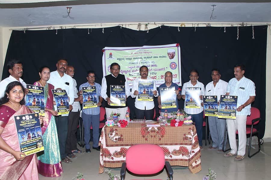 ಗೌರಿಬಿದನೂರು ತಾಲ್ಲೂಕಿನ ಚನ್ನಕೇಶವ ದೇವಾಲಯದಲ್ಲಿ ನ್ಯಾಷನಲ್ ಕಾಲೇಜು ವಿದ್ಯಾರ್ಥಿಗಳಿಗೆ ಎನ್ಎಸ್ಎಸ್ ಶಿಬಿರ ಹಮ್ಮಿಕೊಳ್ಳಲಾಯಿತು