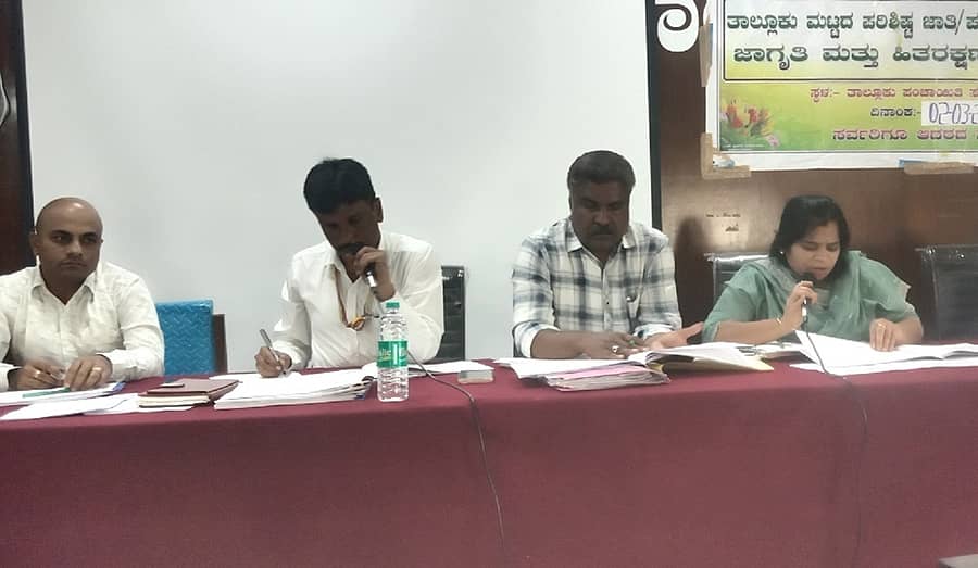 ಅರಕಲಗೂಡು ತಾ.ಪಂ. ಸಭಾಂಗಣದಲ್ಲಿ ಸೋಮವಾರ ನಡೆದ ಎಸ್ಸಿ, ಎಸ್ಟಿ ಹಿತ ರಕ್ಷಣಾ ಸಮಿತಿ ಸಭೆಯಲ್ಲಿ ತಹಶೀಲ್ದಾರ್ ಕೆ.ಸಿ. ಸೌಮ್ಯ ಮಾತನಾಡಿದರು. ಶ್ರೀನಿವಾಸ್, ರವಿಕುಮಾರ್, ಸೋಮಶೇಖರ್ ಇದ್ದಾರೆ