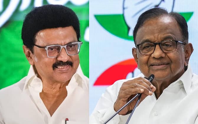 <div class="paragraphs"><p>ಎಂ.ಕೆ.ಸ್ಟಾಲಿನ್ ಮತ್ತು ಪಿ.ಚಿದಂಬರಂ</p></div>