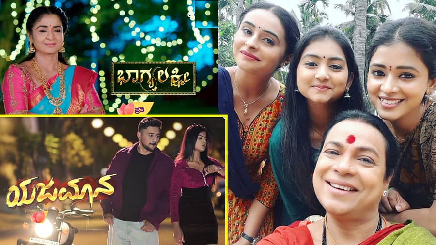 <div class="paragraphs"><p>ಕನ್ನಡದ ಧಾರಾವಾಹಿಗಳು</p></div>