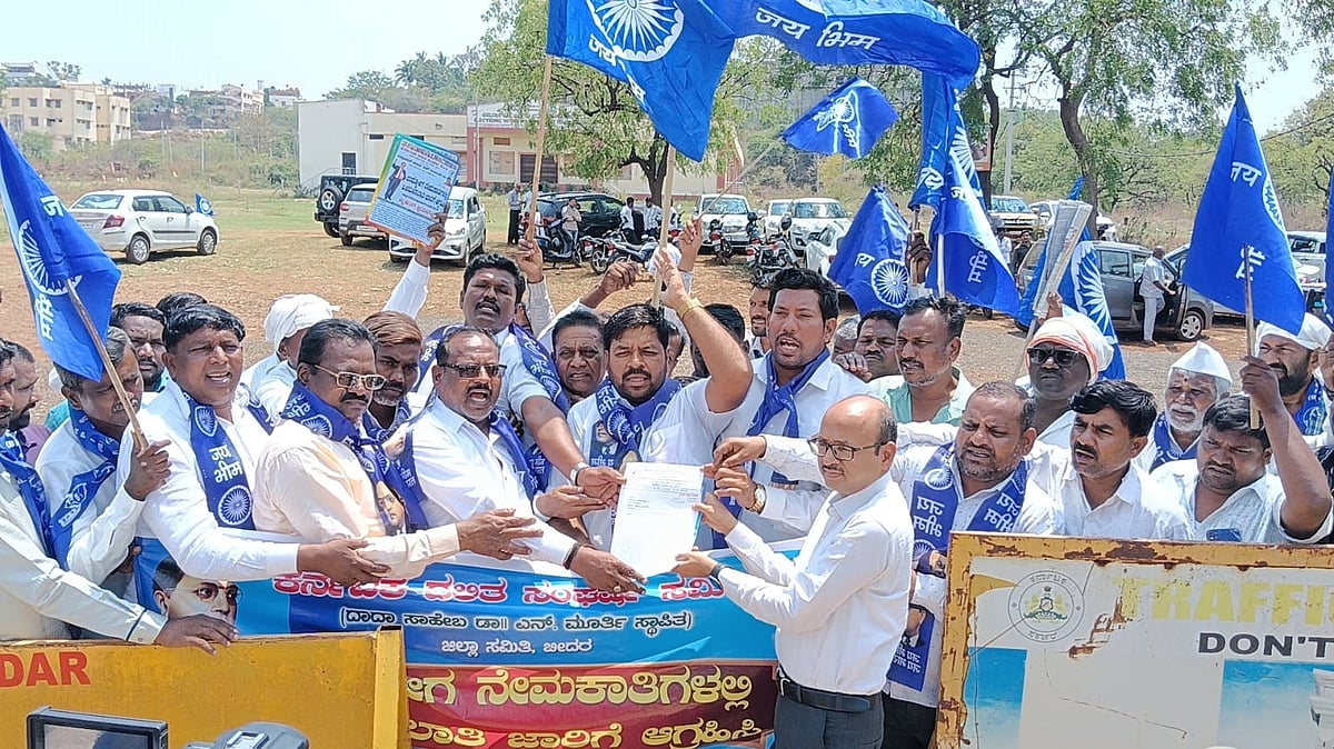 RSS Protest: ಆರ್‌ಎಸ್‌ಎಸ್ ವಿರುದ್ಧ ಸಮಾವೇಶ ನ.11ಕ್ಕೆ, ದಲಿತ ಸಂಘರ್ಷ ಸಮಿತಿಗಳ ...
