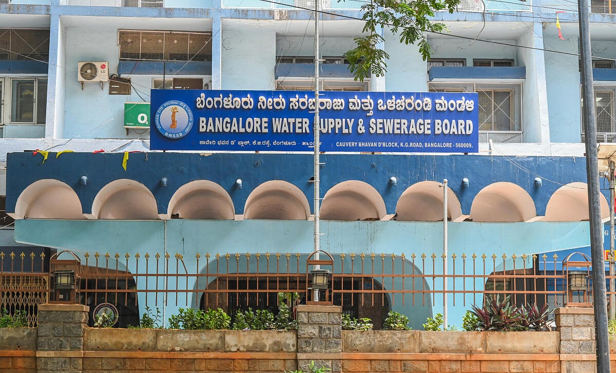 BWSSB OTS Scheme: ಜಲಮಂಡಳಿ: ನೀರಿನ ಬಾಕಿ ಅಸಲು ಪಾವತಿಸಿ ಬಡ್ಡಿ ಮನ್ನಾ ಪಡೆಯಲು 3 ...