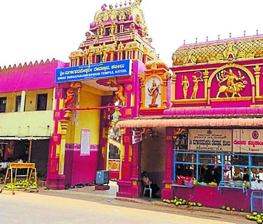 Kateel Festival: ನಾಳೆಯಿಂದ ಕಟೀಲು ದುರ್ಗಾಪರಮೇಶ್ವರಿ ದೇವಸ್ಥಾನದಲ್ಲಿ ಜಾತ್ರಾ ...