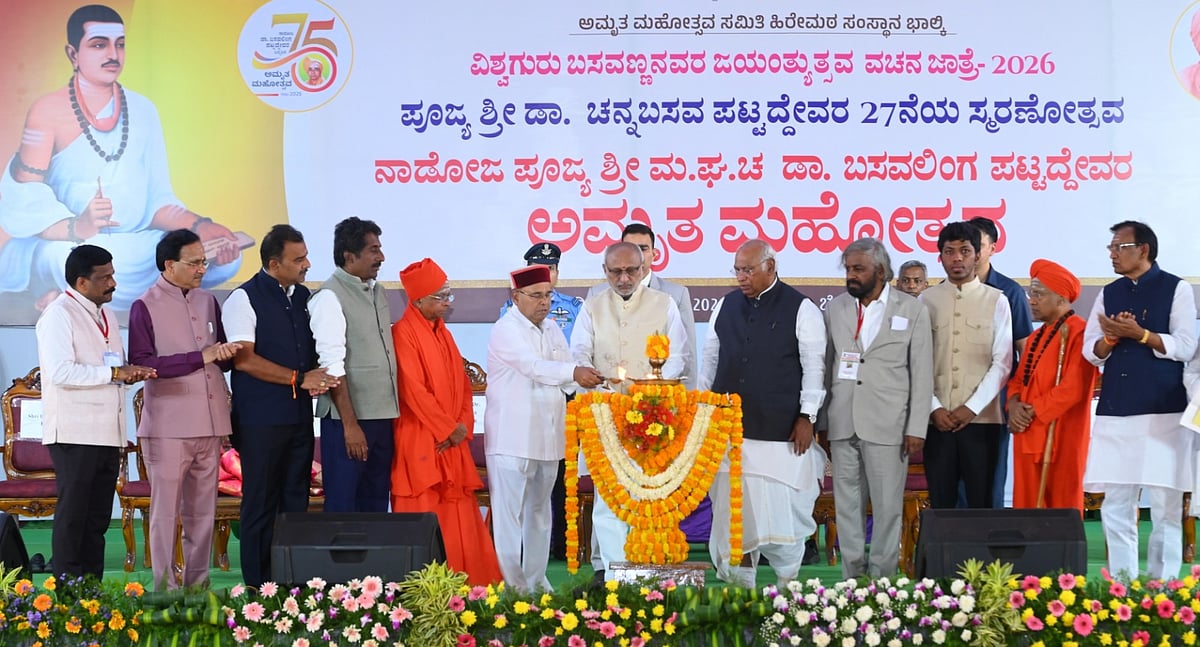 ಭಾಲ್ಕಿ ಹಿರೇಮಠ ಬಸವತತ್ವದ ಚೈತನ್ಯ ಕೇಂದ್ರ: ಉಪರಾಷ್ಟ್ರಪತಿ ಸಿ.ಪಿ. ರಾಧಾಕೃಷ್ಣನ್‌