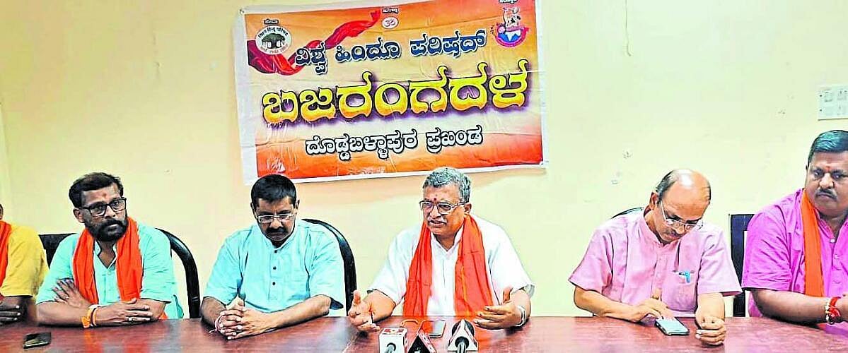 ಹಿಂದೂ ಮಹಿಳೆಯರ ಬಲವಂತದ ಮತಾಂತರ: ಮಿಲಿನ್‌ ಶ್ರೀಕಾಂತ್‌ ಪಾಂಡೆ