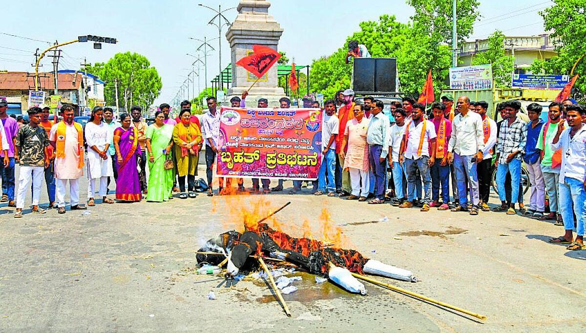 ಲವ್‌ ಜಿಹಾದ್‌; ಎನ್‌ಐಎ ತನಿಖೆಗೆ ಒತ್ತಾಯ