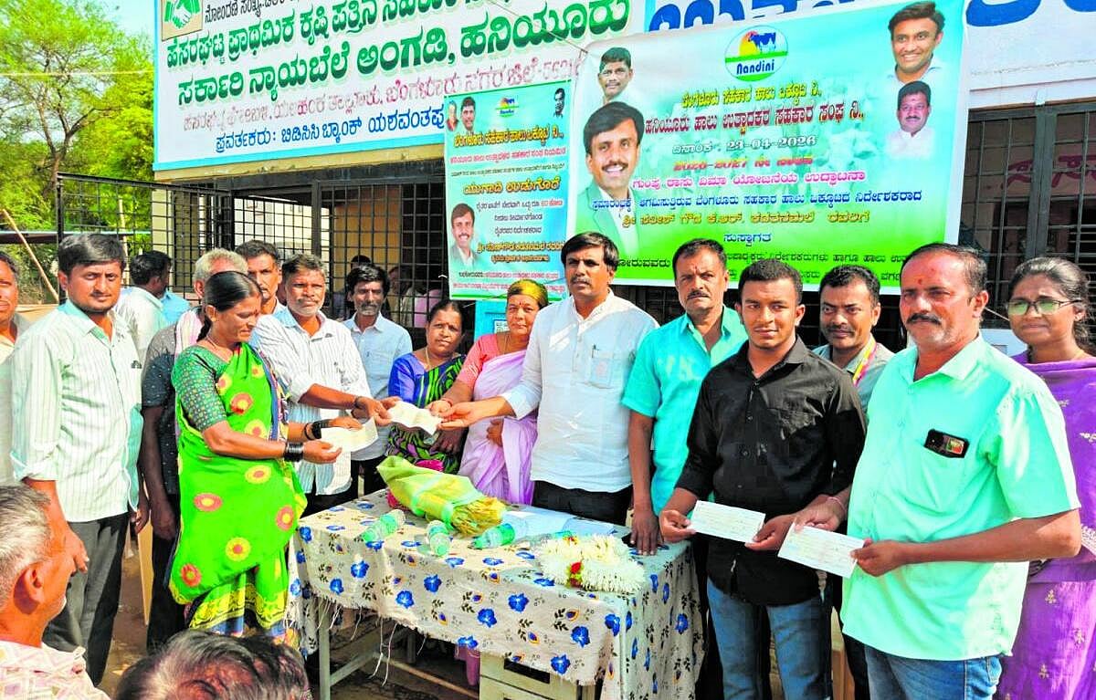ಬಮೂಲ್: ಗುಂಪು ರಾಸು ವಿಮೆ ಯೋಜನೆಗೆ ಚಾಲನೆ