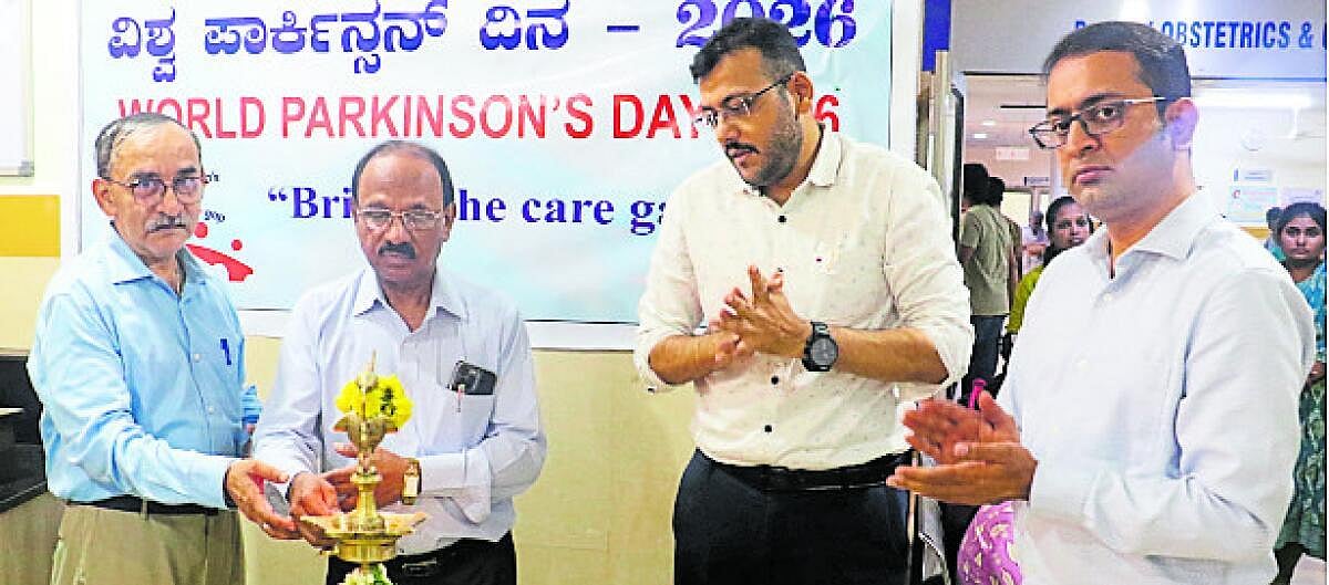 ಪಾರ್ಕಿನ್ಸನ್ ದಿನಾಚರಣೆ