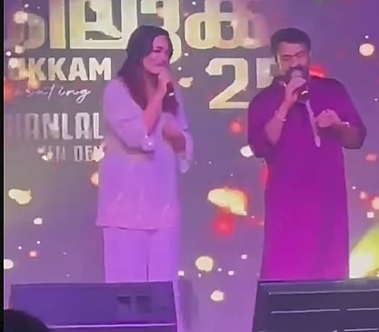 ಡಾ.ರಾಜ್ ಹಾಡಿಗೆ ಅಮೆರಿಕದಲ್ಲಿ ಧ್ವನಿಗೂಡಿಸಿದ ನಟ ಮೋಹನ್‌ಲಾಲ್