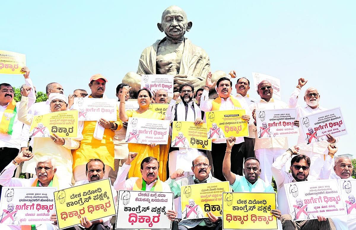 ಮೋದಿ ‘ಭಯೋತ್ಪಾದಕ’ ಎಂದು ಟೀಕೆ: ಖರ್ಗೆ ವಿರುದ್ಧ ಬಿಜೆಪಿ ಪ್ರತಿಭಟನೆ