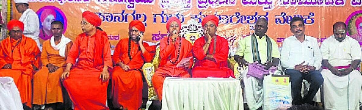 ಪರಸ್ಪರ ಅರಿತು ಸಹಬಾಳ್ವೆ ನಡೆಸಲು ಸಲಹೆ