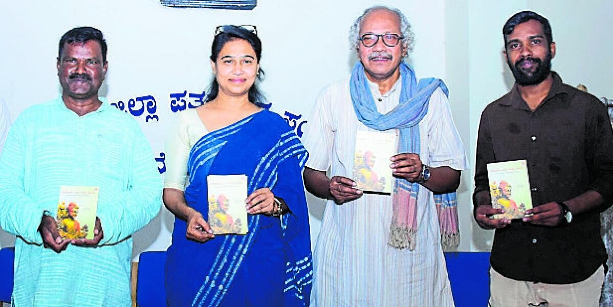 ಪುಸ್ತಕ ದಿನ: ನೆನಪುಗಳ ಯಾನ