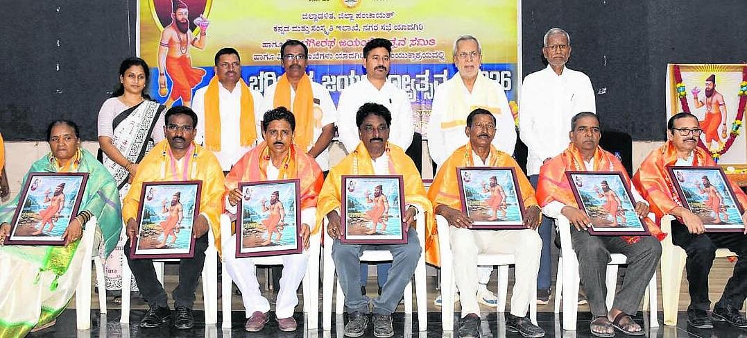 ‘ಭಗೀರಥರ ಪ್ರಯತ್ನದಿಂದ ಜೀವರಾಶಿಗೆ ಒಳಿತು’