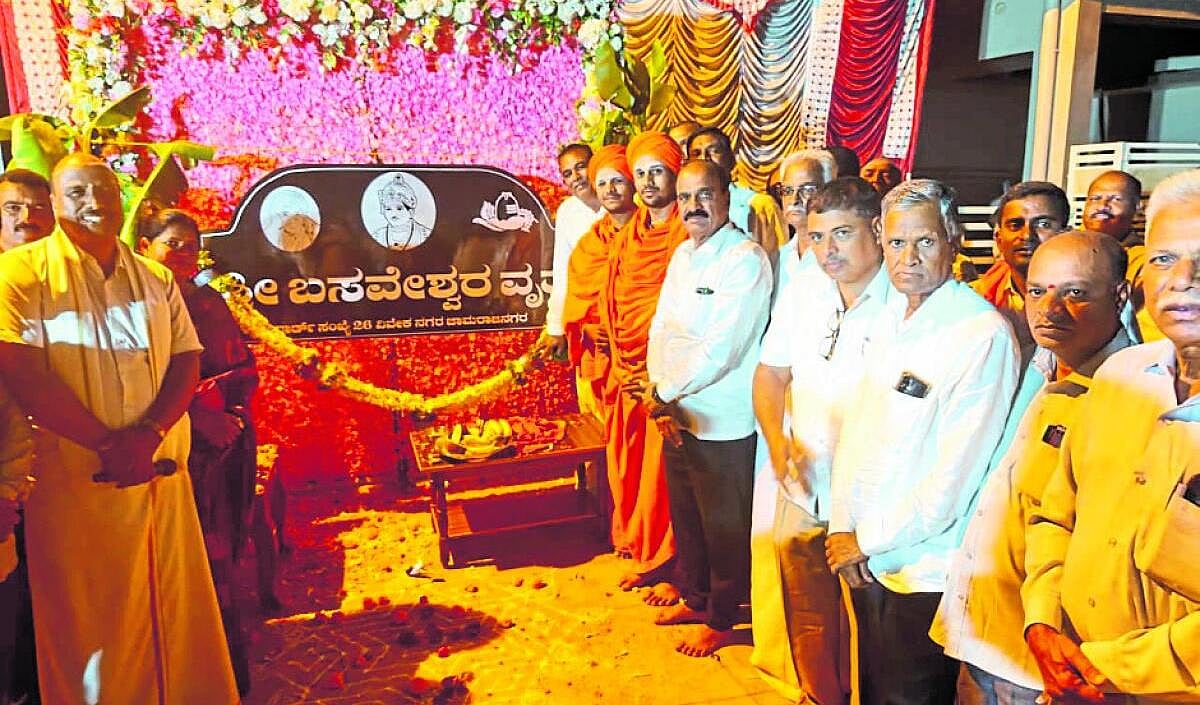 ವಚನಗಳ ಮೂಲಕ ಸಮಾಜ ಸುಧಾರಣೆ