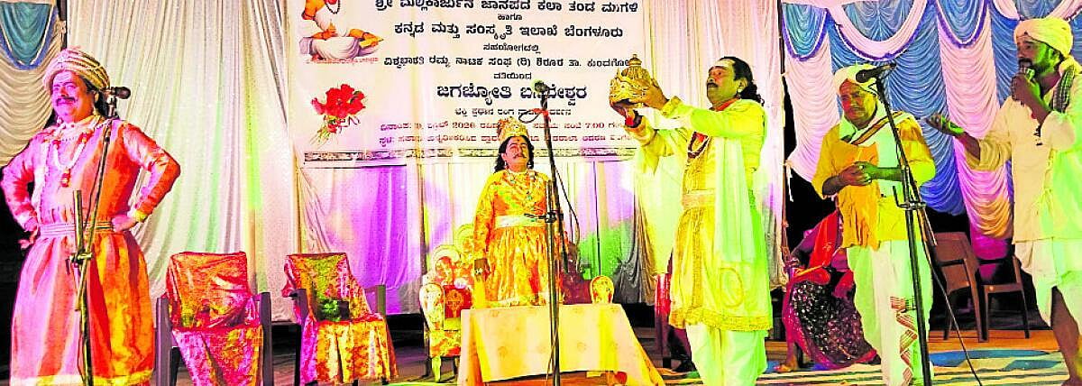 ಜಗಜ್ಯೋತಿ ಬಸವೇಶ್ವರ ನಾಟಕ ಪ್ರದರ್ಶನ