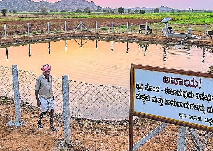 ಕೃಷಿ ಹೊಂಡ ಸುತ್ತ ತಂತಿ ಬೇಲಿ ಅಳವಡಿಸಿ