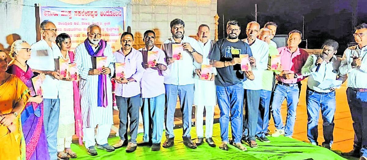 ಹವ್ಯಾಸ ಮಾಯಗೊಳಿಸುವ ಮೊಬೈಲ್