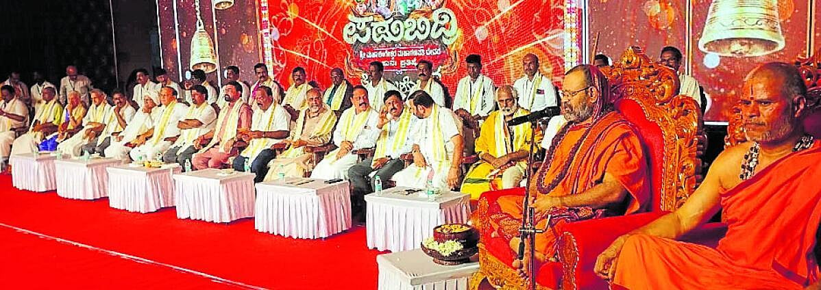 ‘ಪ್ರತಿನಿತ್ಯ ದೇವಳಕ್ಕೆ ಬರುವ ಪದ್ಧತಿ ರೂಢಿಸಿಕೊಳ್ಳಿ’