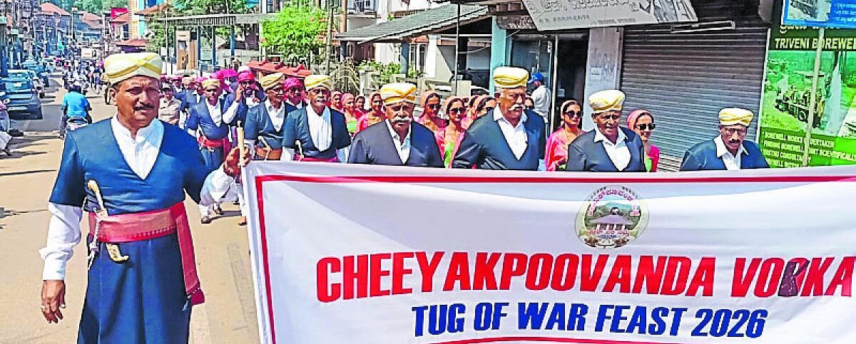 ಕೊಡವ ಕೌಟುಂಬಿಕ ಹಗ್ಗಜಗ್ಗಾಟ ಸ್ಪರ್ಧೆಗೆ ವರ್ಣರಂಜಿತ ಚಾಲನೆ