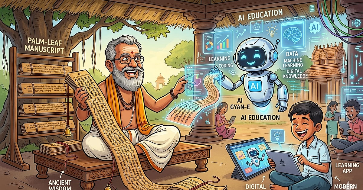 Digital Wisdom Digital Learning: ತಾಳೆಗರಿಗಾಗಿ ಎಲ್ಲೆಲ್ಲೋ ಅಲೆಯುವ ಪರಿಸ್ಥಿತಿ ಇಲ್ಲ.. ಎಲ್ಲವೂ ...