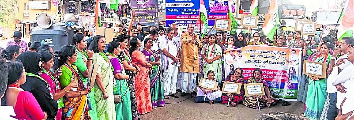 ‘ಬಿಜೆಪಿಯಿಂದ ಮಹಿಳಾ ಮೀಸಲಾತಿ ನಾಟಕ’