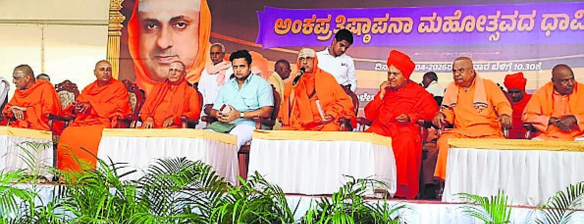 ‘ಭಕ್ತಿ, ನೈತಿಕತೆ, ಶ್ರದ್ಧೆ, ನಿಷ್ಠೆಯಿಂದ ಸಾಧನೆ’