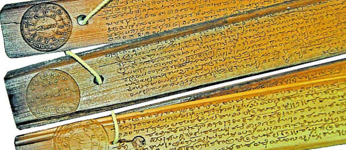 ‘6 ಸಾವಿರ ಹಸ್ತ ಪ್ರತಿಗಳ ಡಿಜಿಟಲೀಕರಣ’