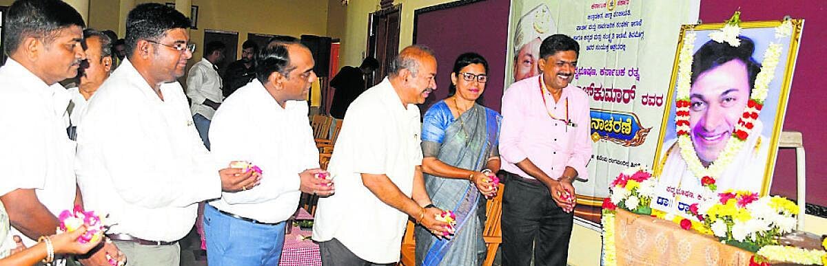 ರಾಜಕುಮಾರ್ ಎಂದರೆ ಸಂಸ್ಕೃತಿ, ಜೀವನ, ಸಾಹಿತ್ಯ
