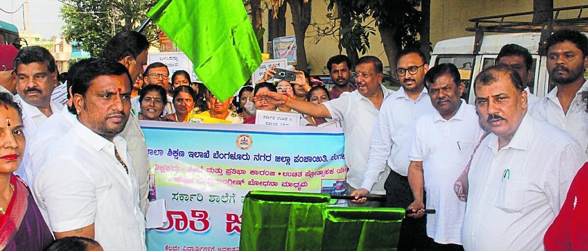 ಶಾಲಾ ದಾಖಲಾತಿ ಆಂದೋಲನ