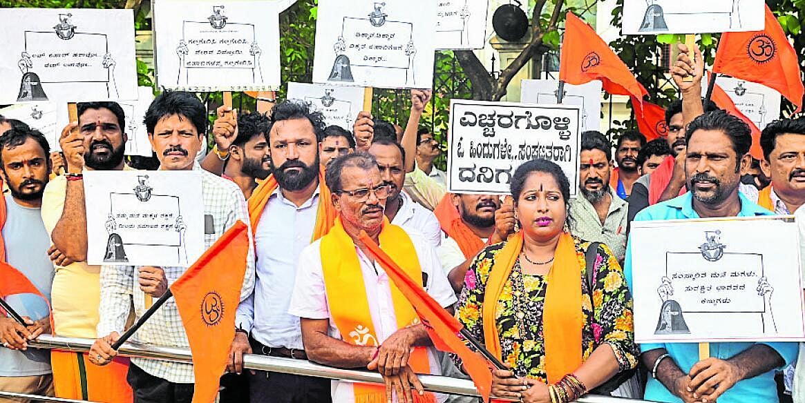 ‘ಮತಾಂತರಕ್ಕೆ ಹೊಸ ದಾರಿ ‘ಲವ್ ಜಿಹಾದ್’