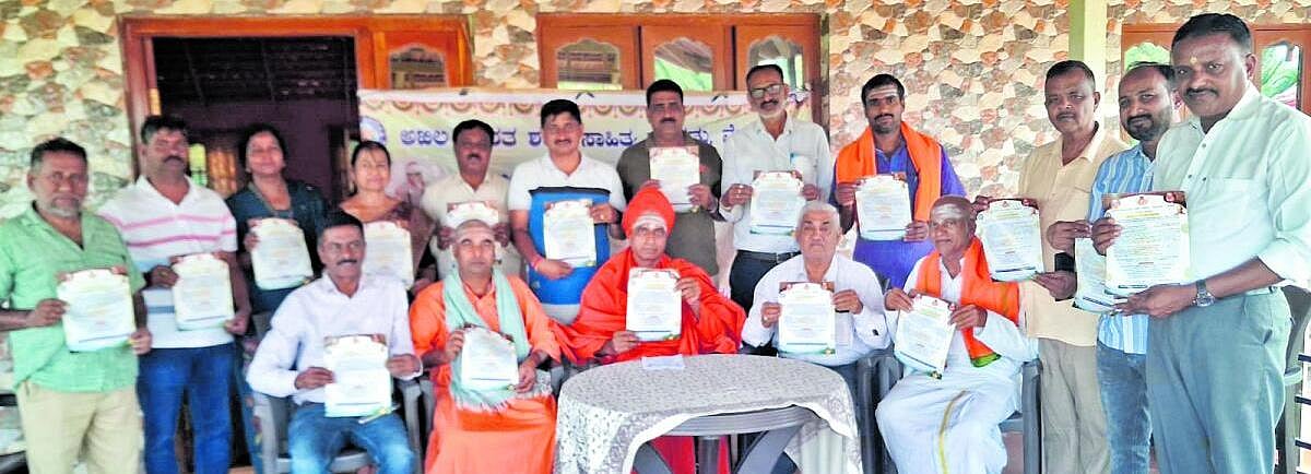 ಸರ್ವಾಧ್ಯಕ್ಷರಾಗಿ ಶಾಂತಮಲ್ಲಿಕಾರ್ಜುನ ಶ್ರೀ ಆಯ್ಕೆ