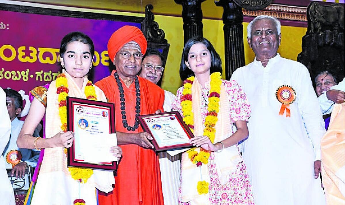 ‘ವಚನ ವಿಚಾರಗಳಿಂದ ಉತ್ತಮ ವ್ಯಕ್ತಿತ್ವ’