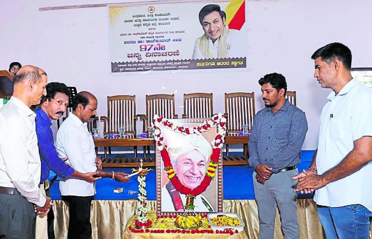 ‘ಜನರಿಗೆ ಪ್ರೇರಣೆಯಾಗಿದ್ದ ರಾಜ್ಕುಮಾರ್’