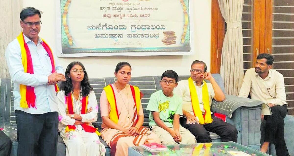 ಪುಸ್ತಕ ಓದುವ ಹವ್ಯಾಸ ಬೆಳೆಸಿಕೊಳ್ಳಲು ಸಲಹೆ